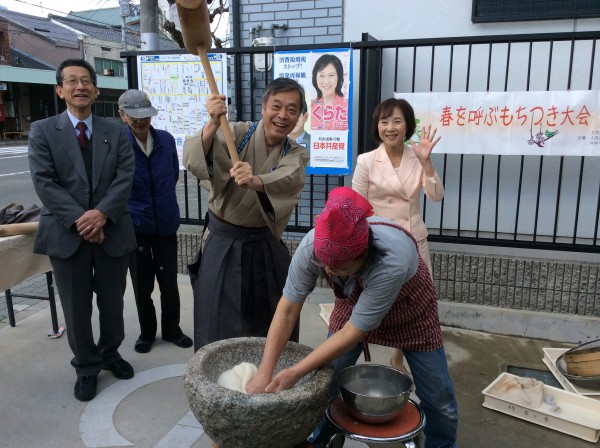 上京診療所餅つき