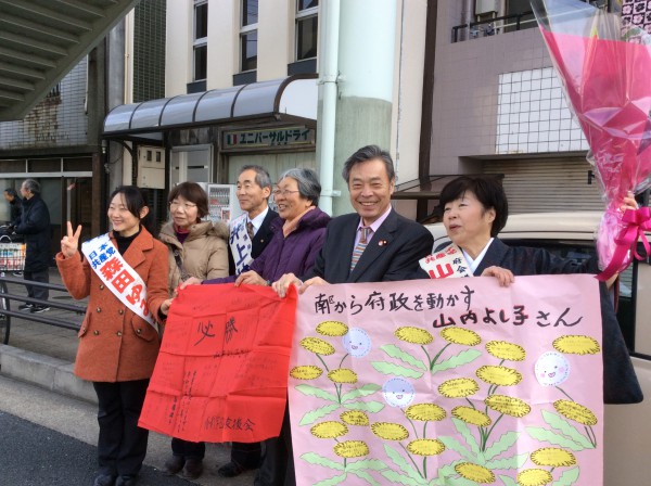 開き全員山内事務所