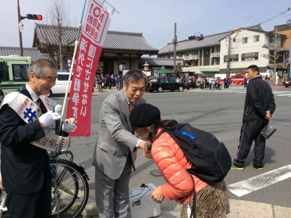 弘法さん握手