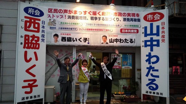下京区