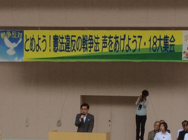 １８集会井上