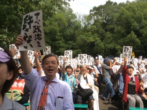18集会アピール