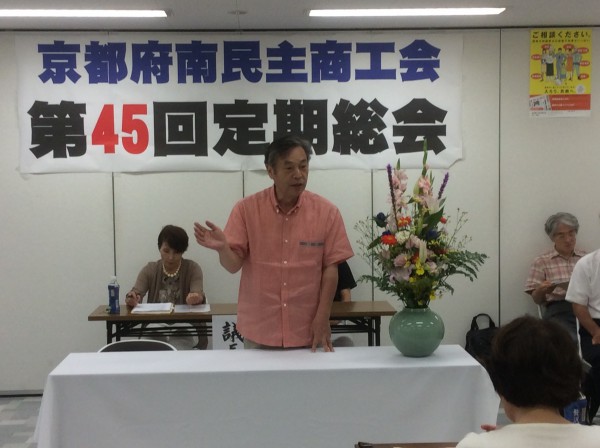 19南民商総会