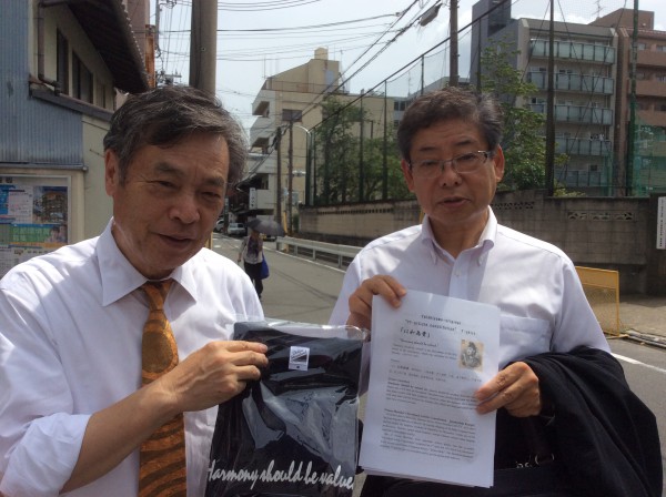 太子山Ｔシャツ