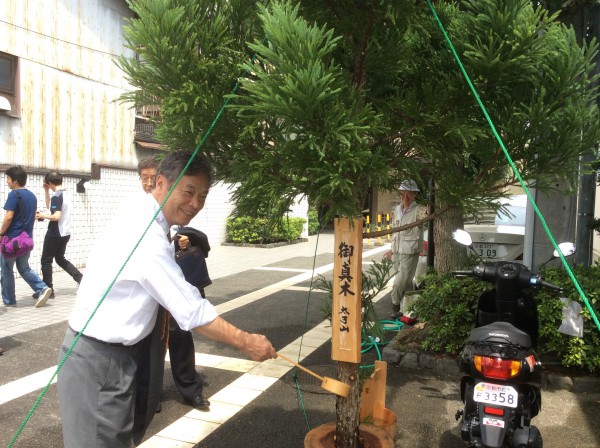 太子山ごしんぎ