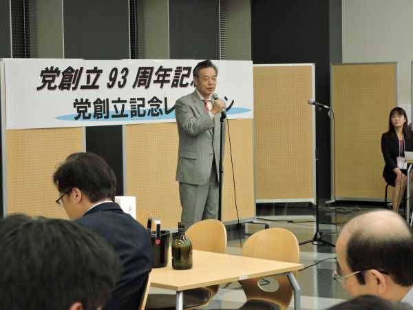 事務局支部記念集会