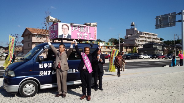 戸津川氏と揃い踏み