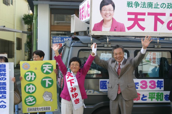 天下氏と揃い踏み　　