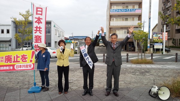 精華町。加藤、松田