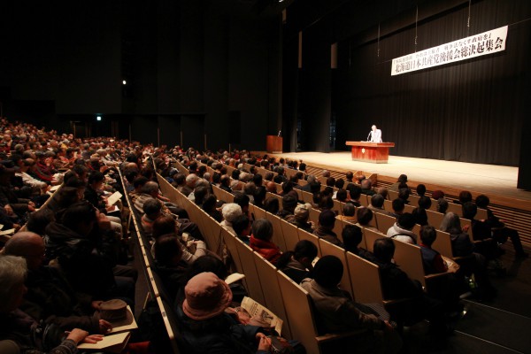 北海道後援会全景