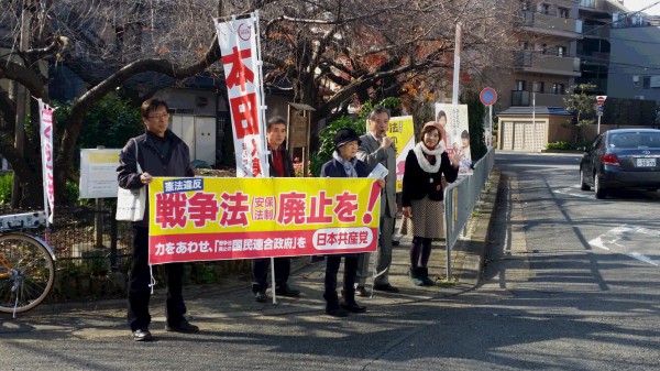 室町三角公園で