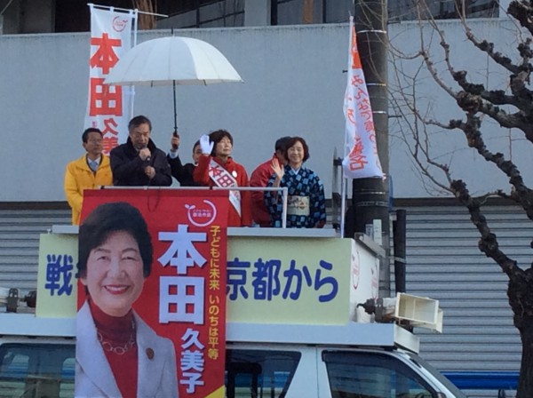 天神さん惠宣伝