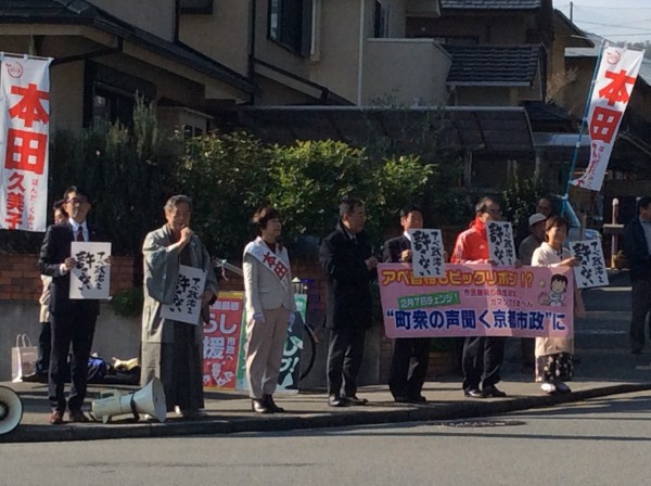 今宮神社宣伝