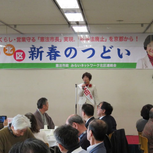 本田久美子京都市長選挙予定候補が訴えました。