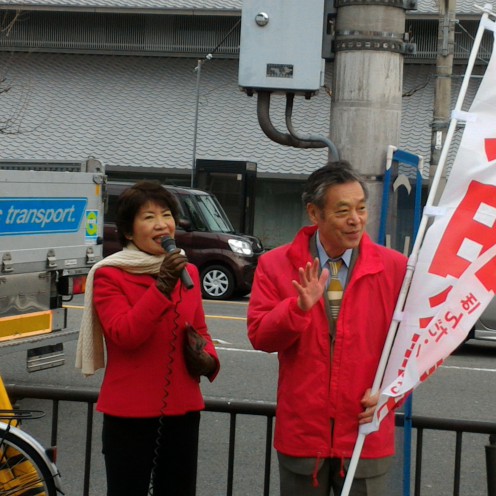 本田久美子さん必勝の訴えをする、 下京区の西脇郁子府会議員