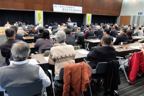 JAL院内集会遠景使用