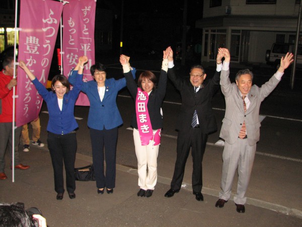 石狩池田事務所揃い踏み