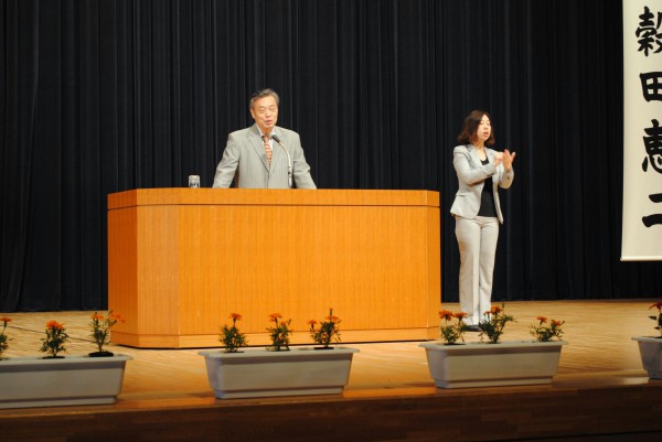 宮崎演説会遠景