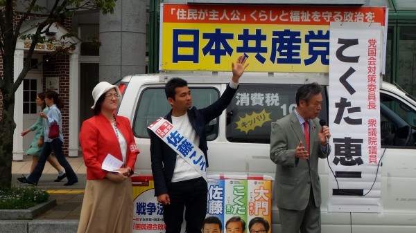 左から藤井美恵子県会議員、佐藤こういち参院選比例候補、私こくた恵二です。