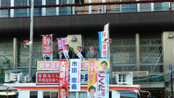 左から司会の倉林あきこ参議院議員、大河原としたか参議院選挙京都選挙区予定候補、市田忠義副委員長・比例区予定候補、こくた恵二国会対策委員長