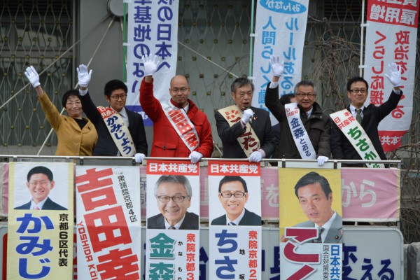 京都小選挙区揃い武器