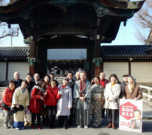 東本願寺宣伝全員写真