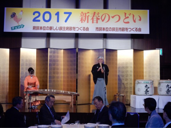 民主府政の会、琴と尺八演奏