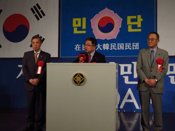 韓国民団新年会