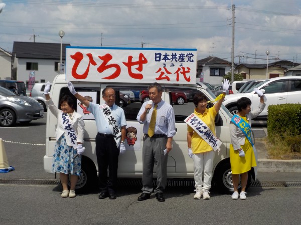 羽曳野