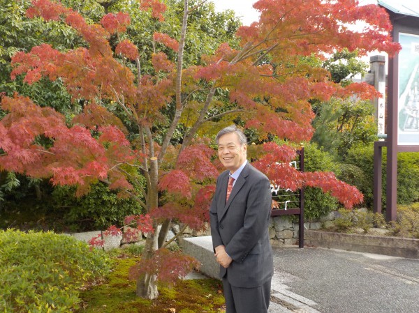 智積院