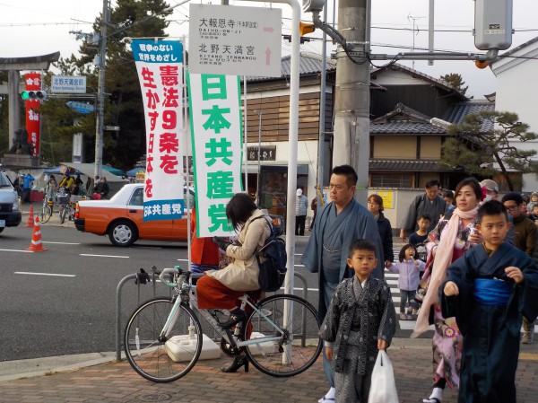 北野天神２