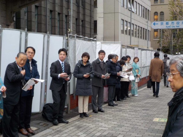 市役所5日３