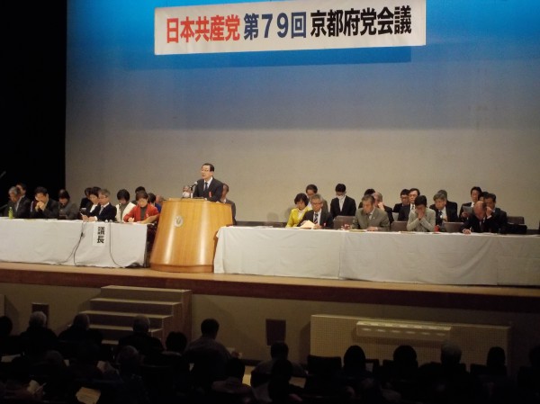 府党会議