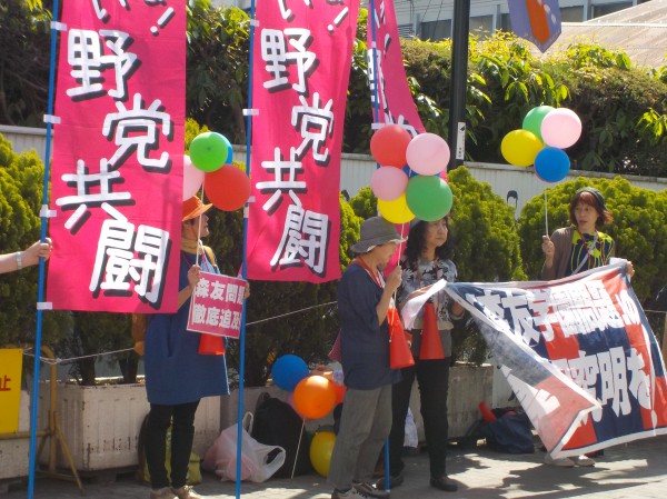 森友・市民の会