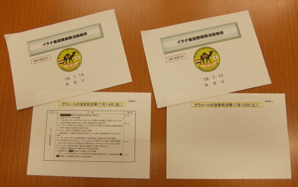 丸ごと削除