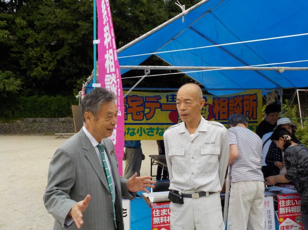 高橋公園