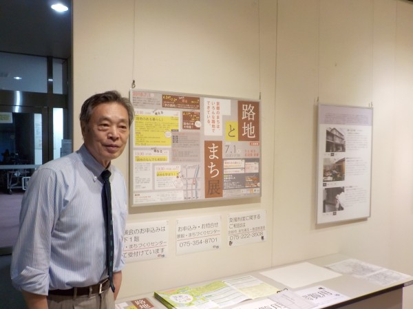 路地展3