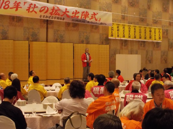 吉岡委員長