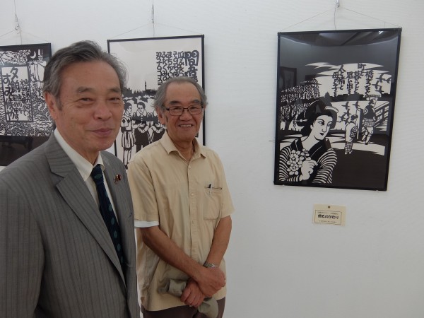 切り絵展