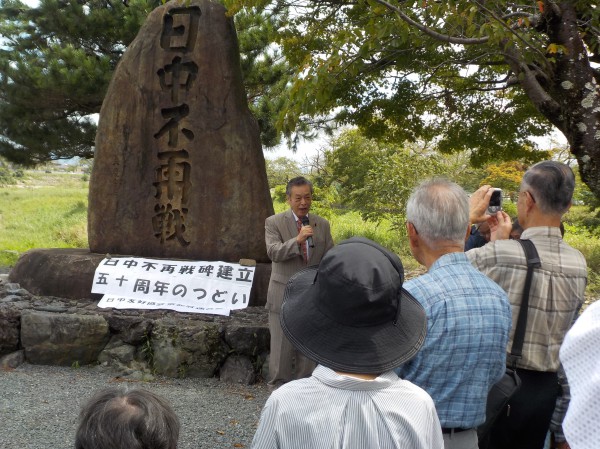 日中不再戦の集い２