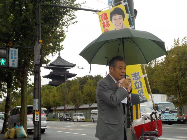 東寺弘法宣伝