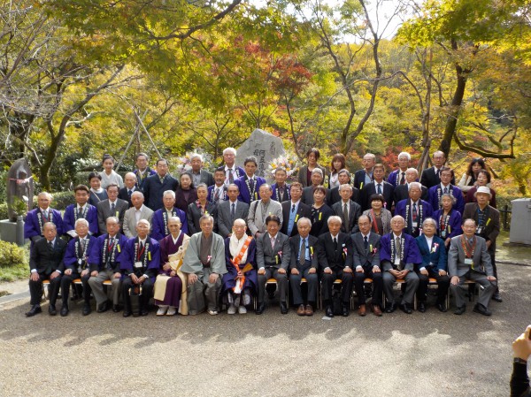 アテルイ　関西県人会