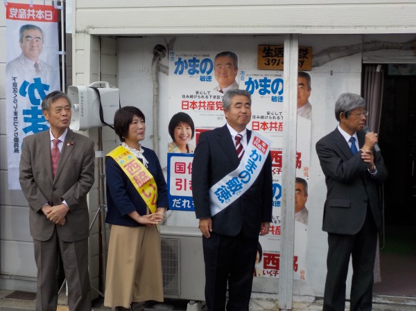 下京事務所開き　山中