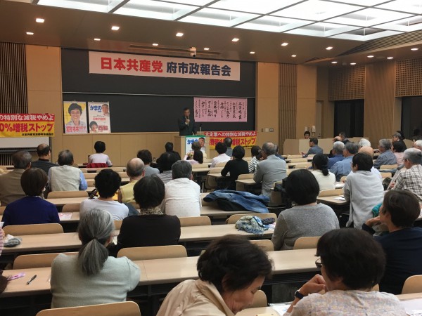 下京演説会　２