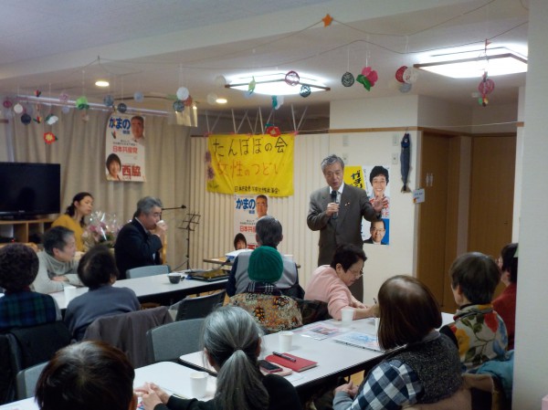 下京女性後援会　つどい　こくた