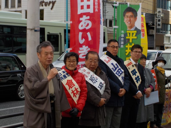 四条大宮　こくた訴え