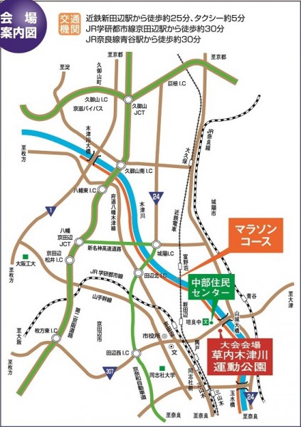 0203　木津川マラソン②
