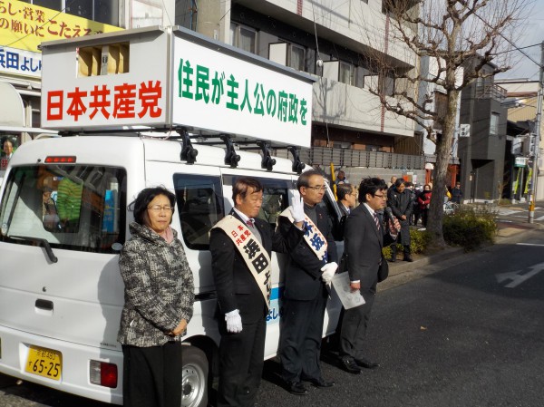 井坂浜田事務所　玉本入り