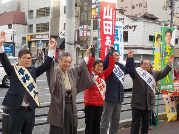 四条大宮　バンザイ