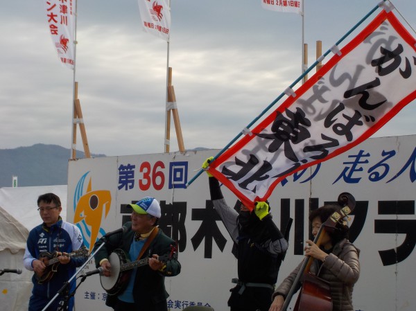 木津川マラソン　高石ともや